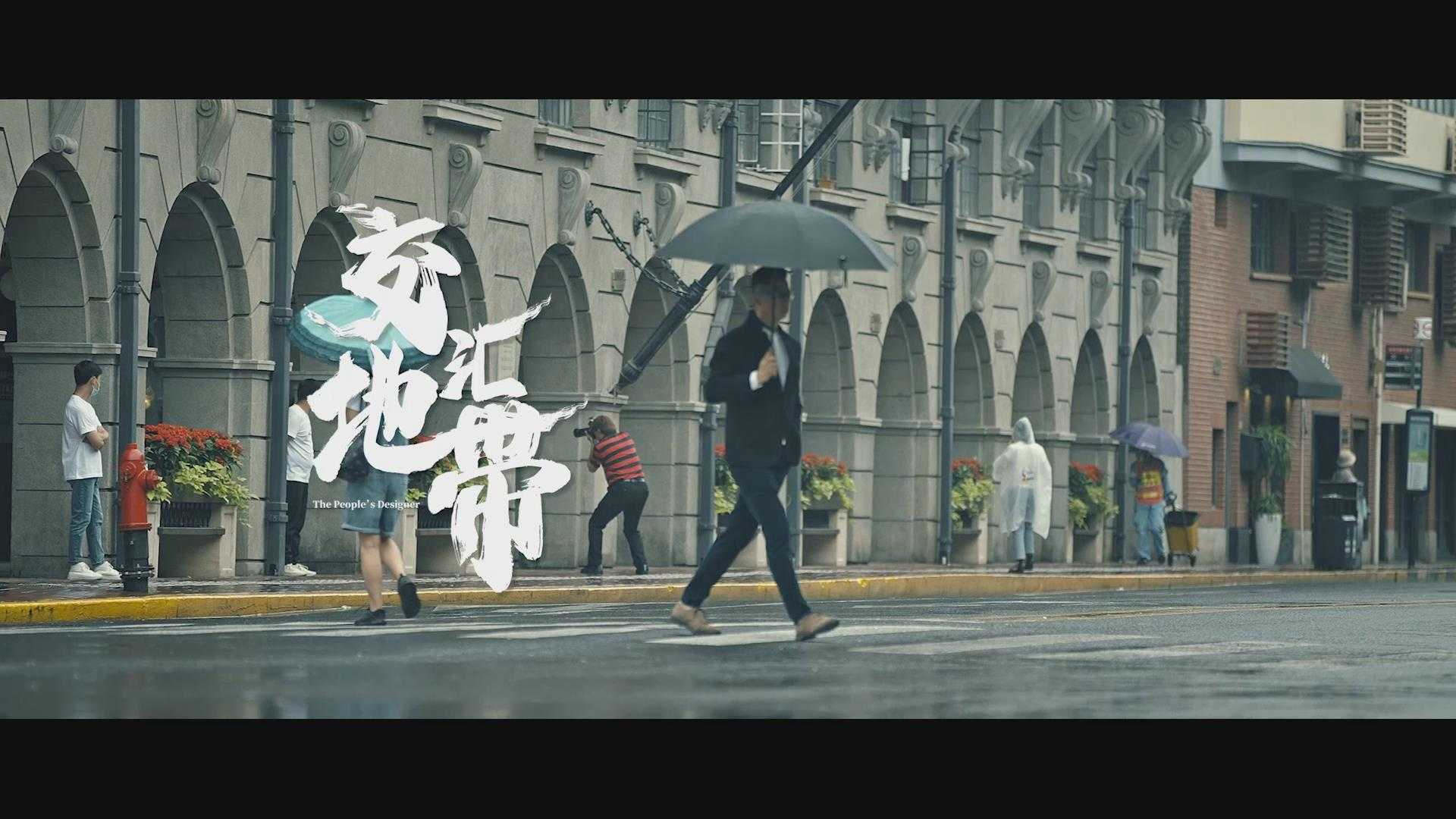 人物纪录片《解构艺术 进化生活—交汇地带》HBA李鹰