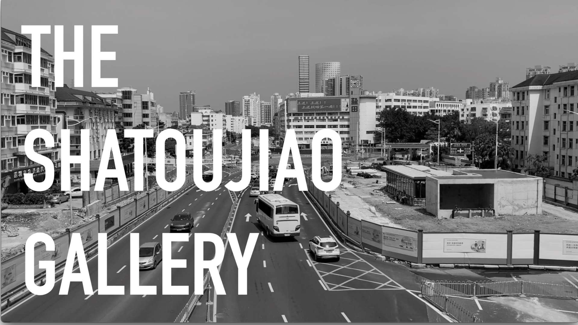 The Shatoujiao Gallery