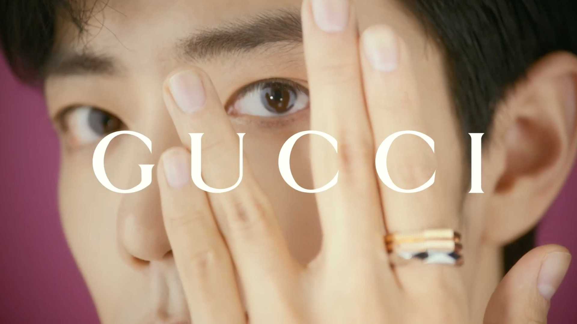 GUCCI LINK TO LOVE