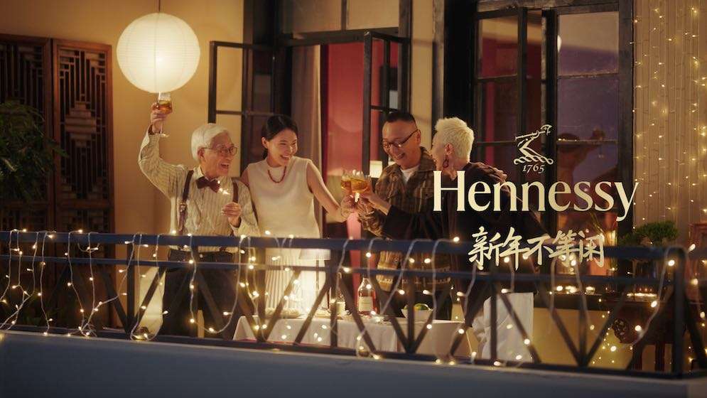 Hennessy 轩尼诗 虎年特辑