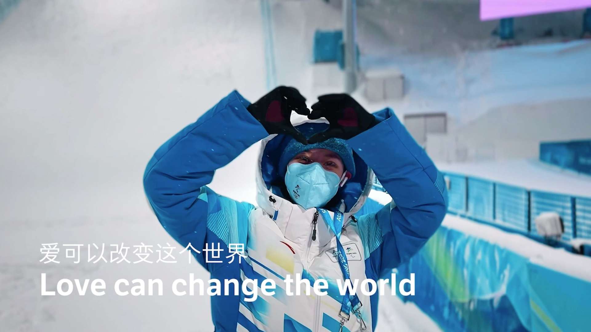 北京2022年冬奥会闭幕式 志愿者短片《温暖的雪花》-完整加长导演版