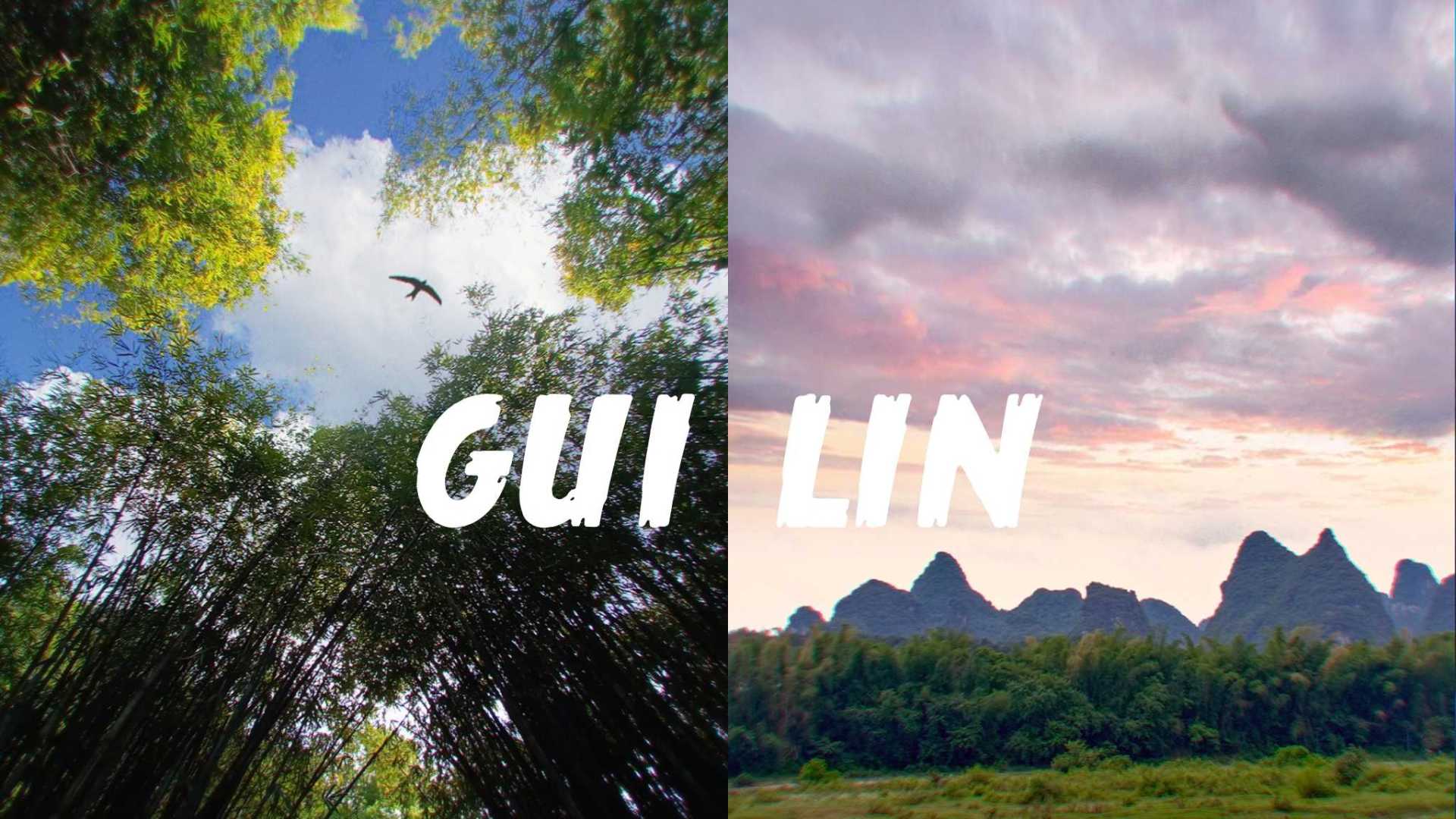 IN GUILIN 阴雨天的桂林旅行短片