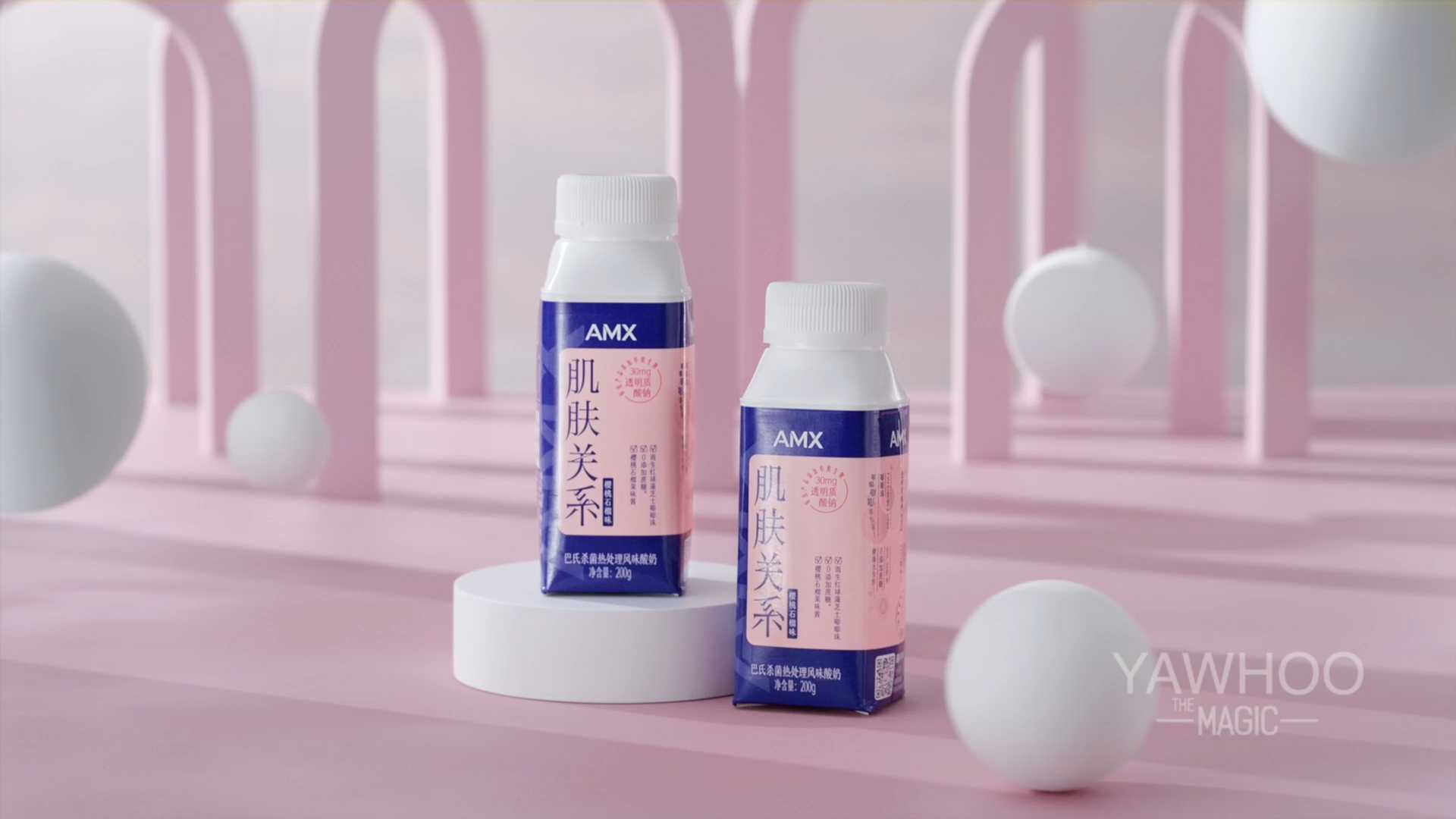 伊利安慕希AMX【肌肤关系】玻尿酸酸奶