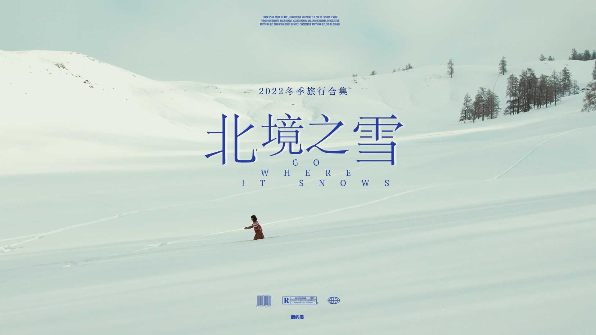 4k旅行短片【北境之雪】2022冬季合集，你喜欢冬天吗？