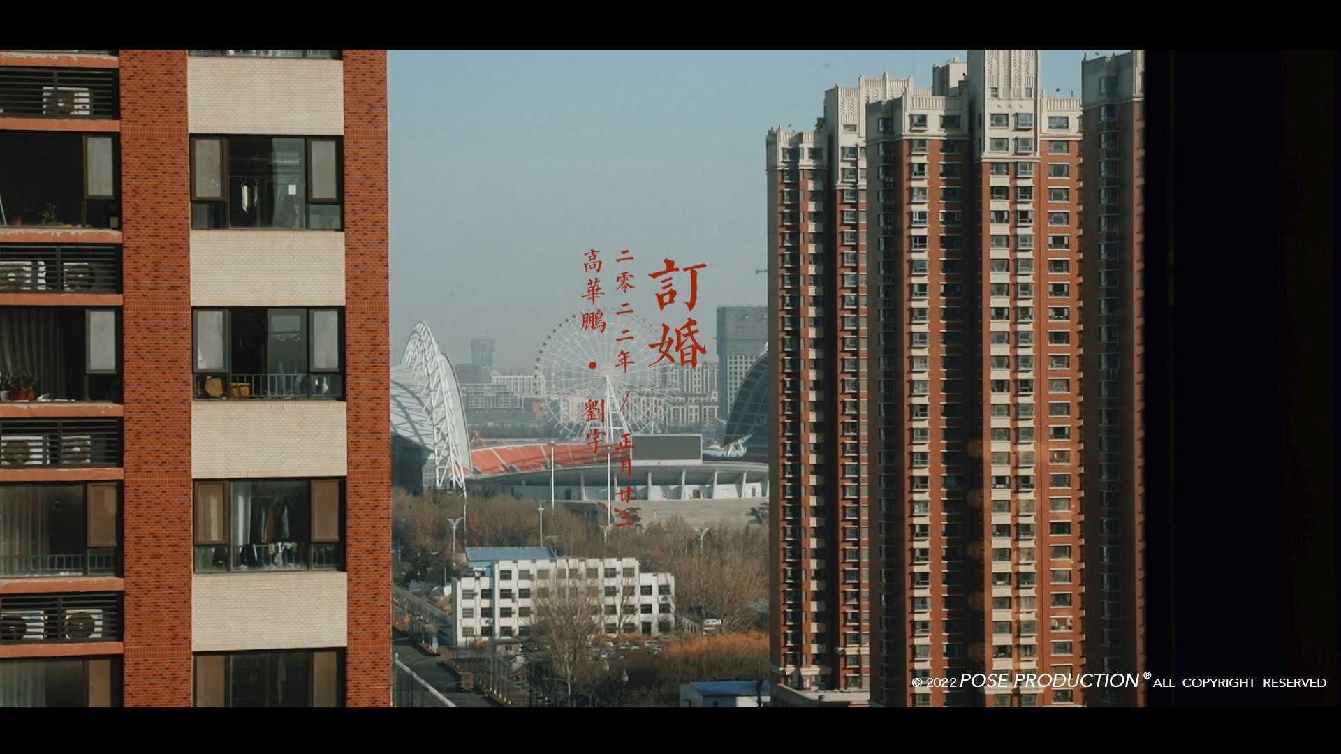 朴色制片丨Feb.22th.2022「G+L」订婚丨金茂大酒店