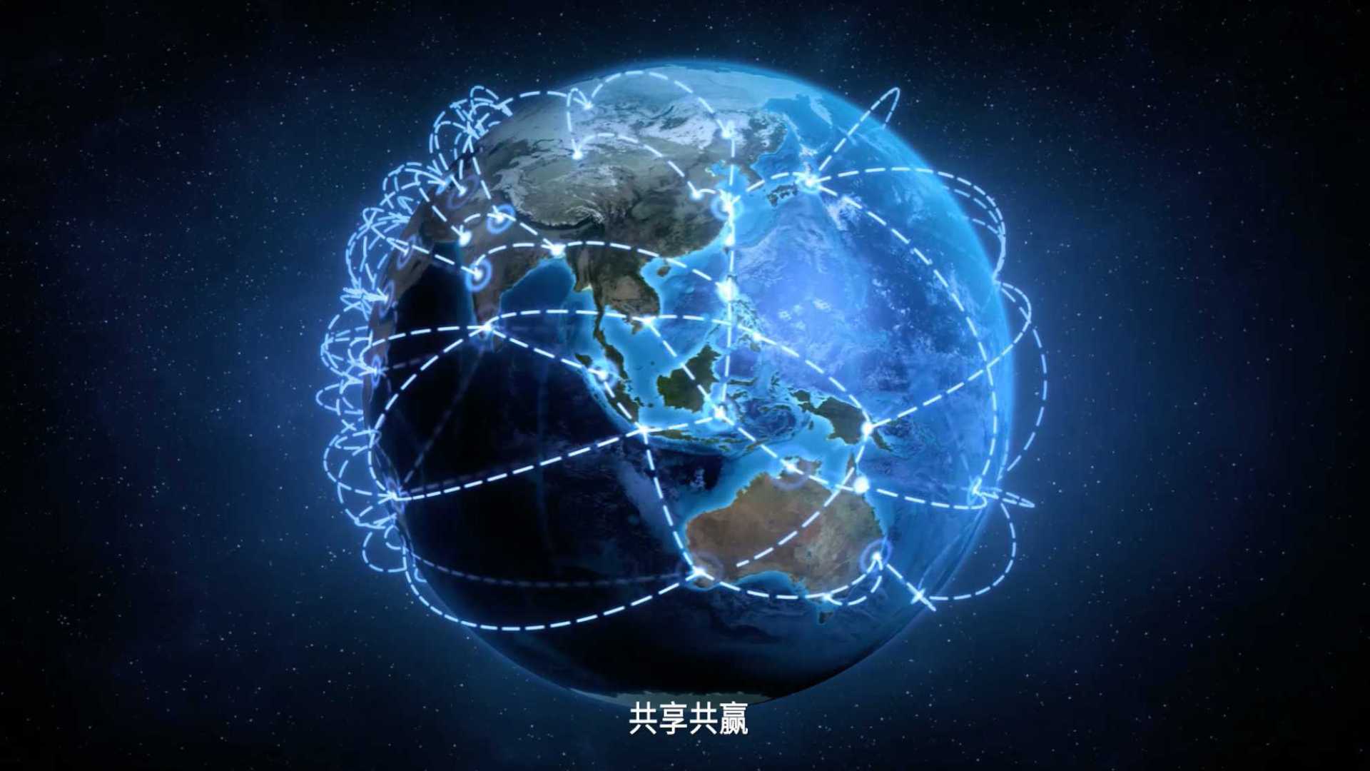 中国核电技术装备“走出去”产业联盟宣传片