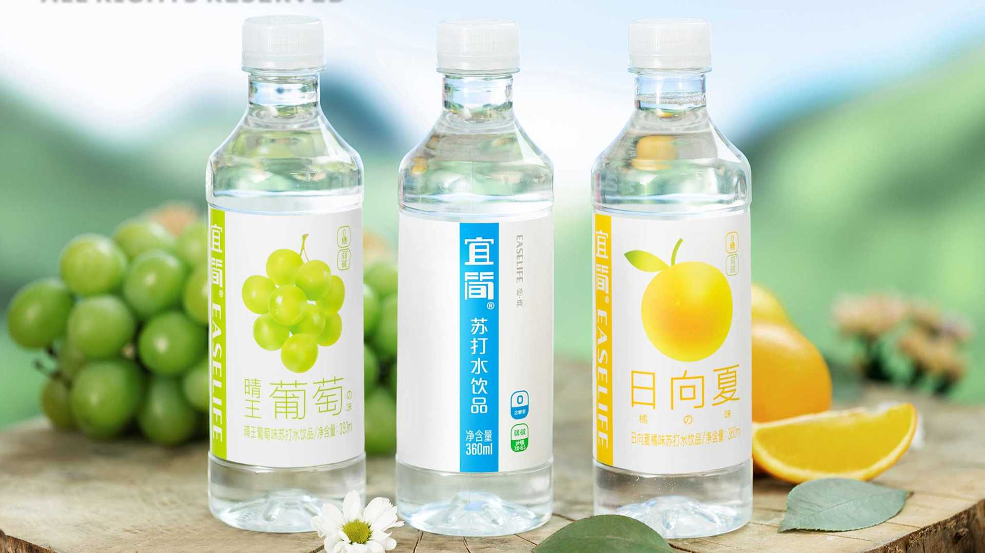 极味电商广告——宜简苏打水饮品产品视频