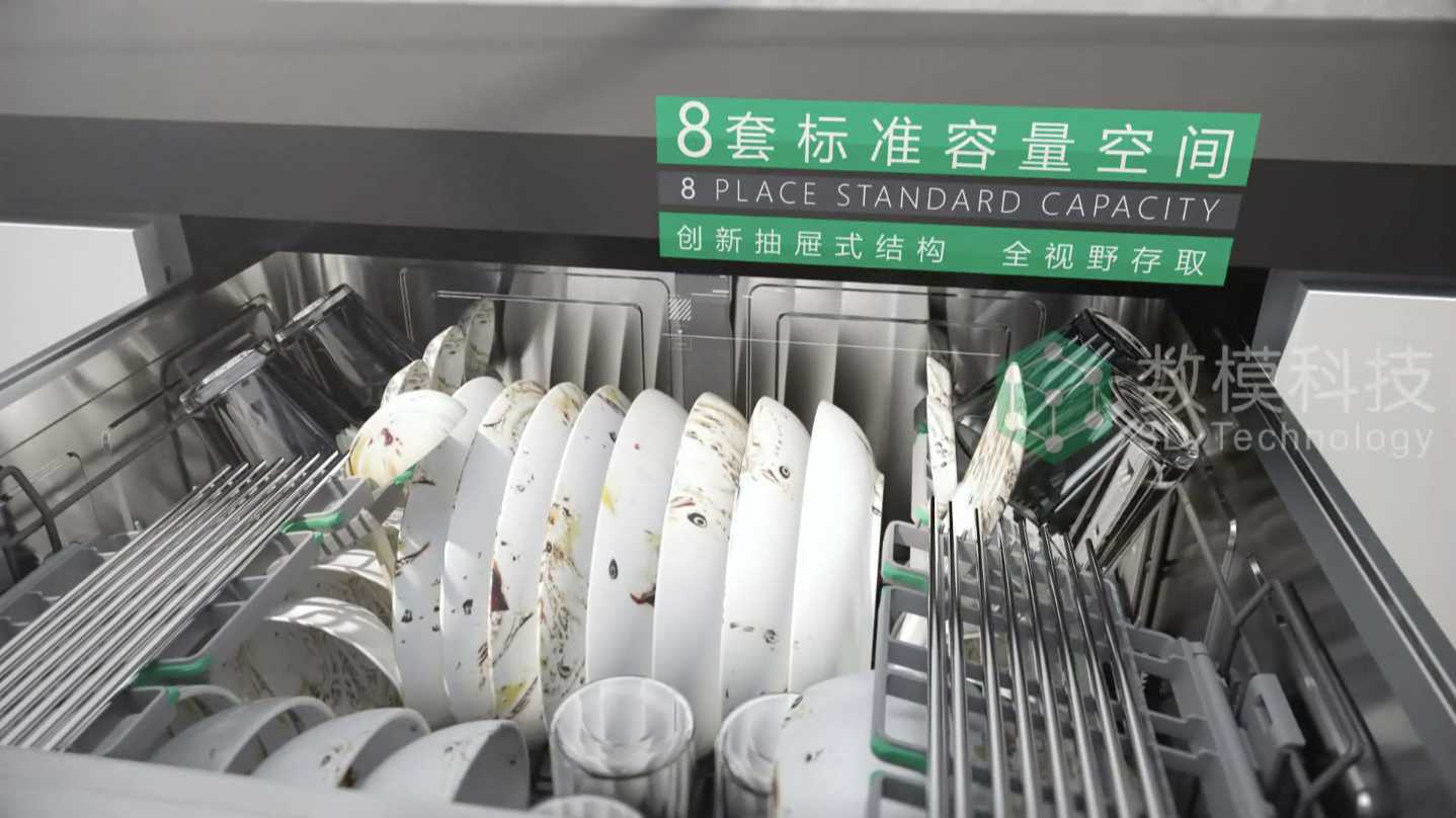 Vatti/华帝全自动家用嵌入式洗碗机 8套热风烘干消毒杀菌