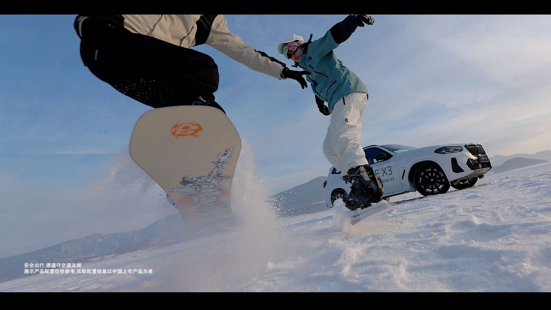BMW X家族热血燃冬冰雪视频