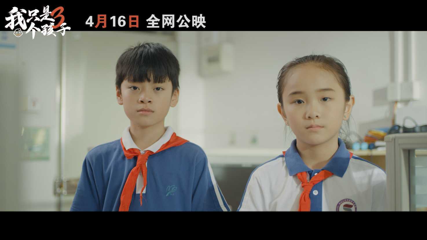 家庭教育影视剧《我只是个孩子》第三季演员特辑：瞿梓妃
