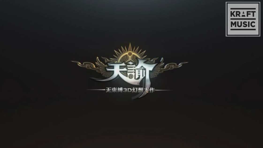 NETEASE 网易 : 天谕 - Official Trailer