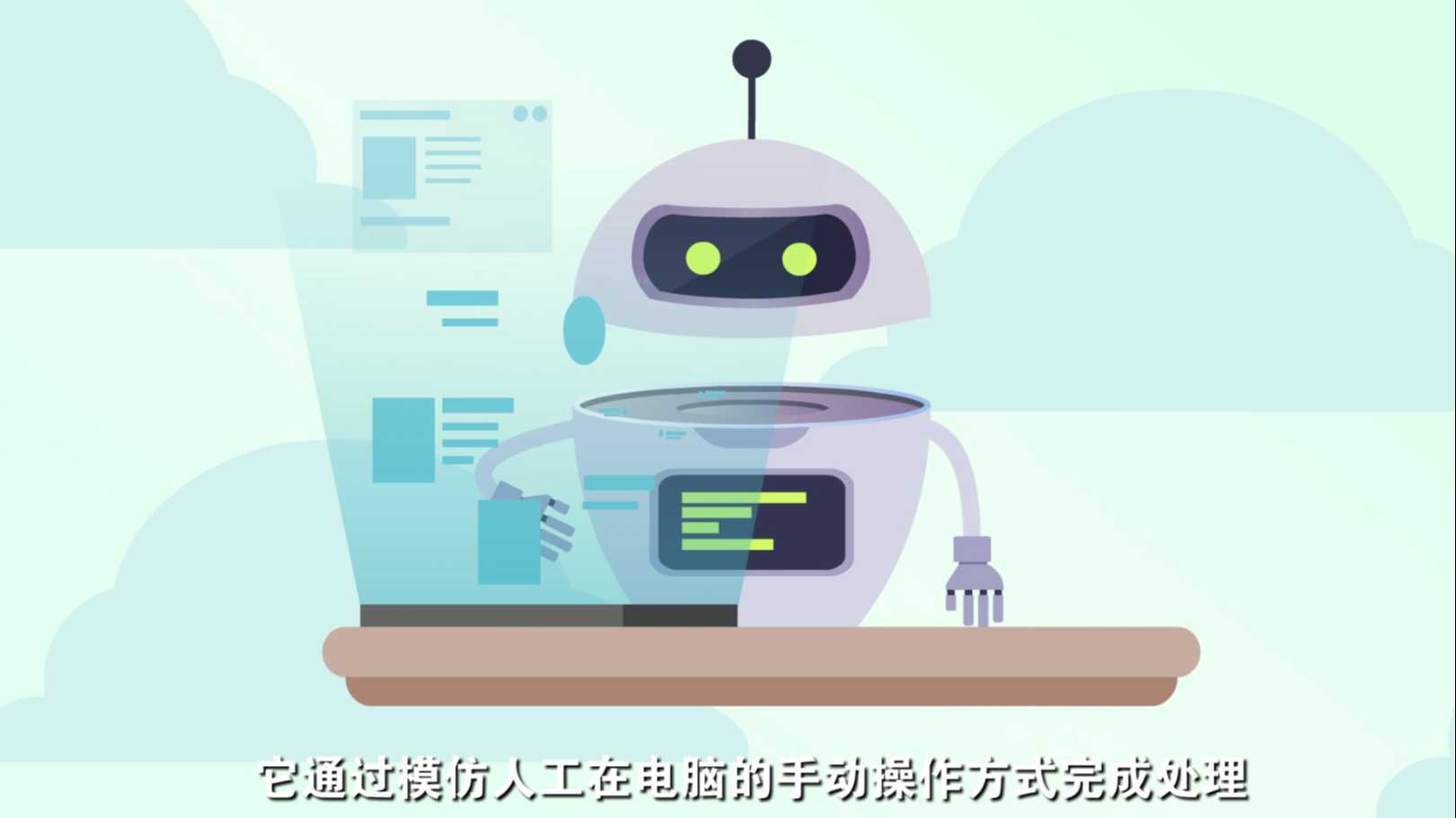 MG动画-人工智能-银联商务机器人