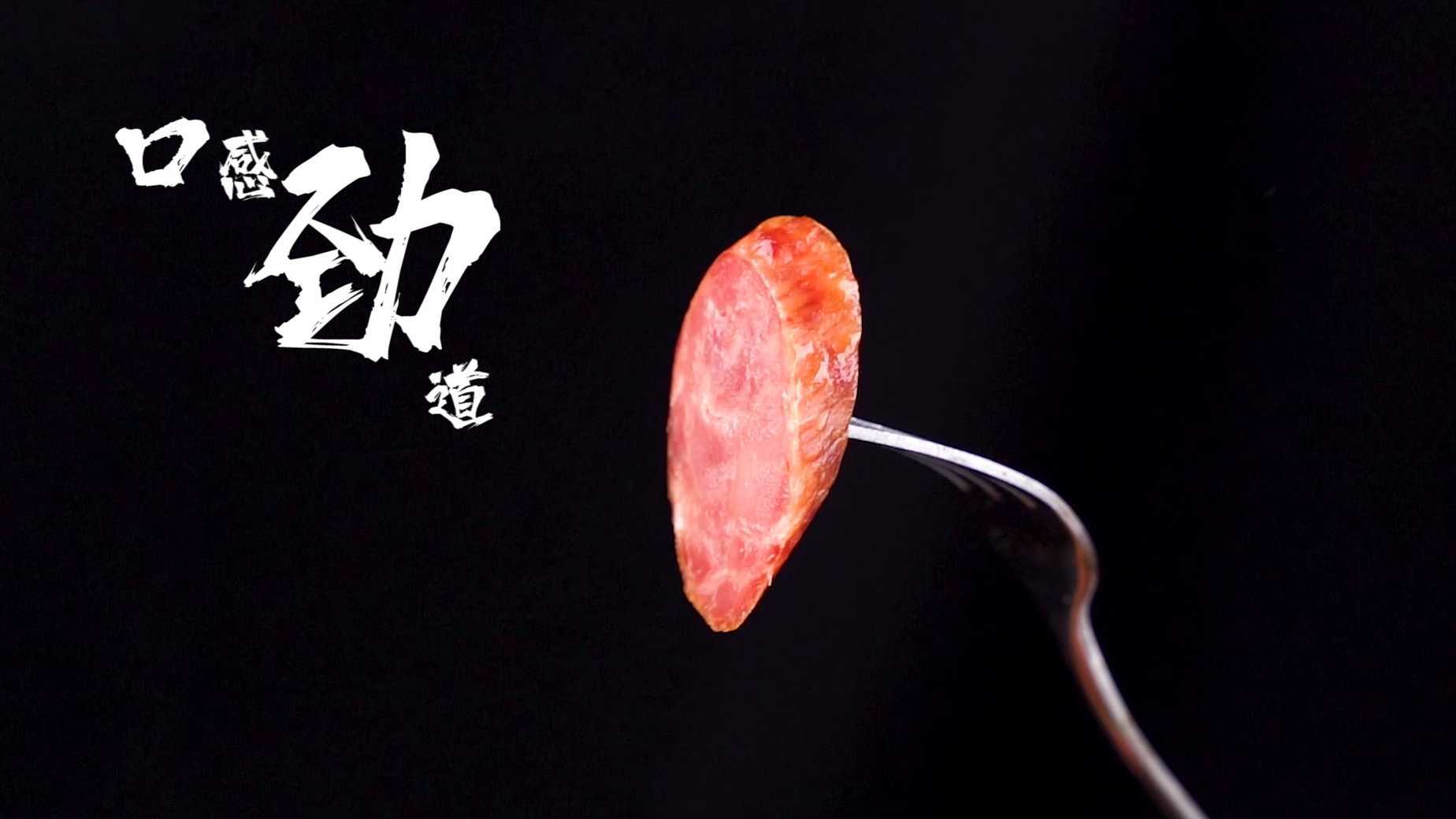 青岛果木烤肠——腱子肉烤肠