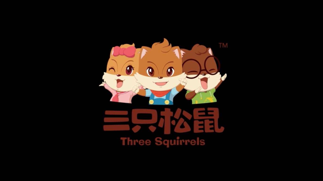 三只松鼠《棋魂》衍生微电影-《小巅峰》