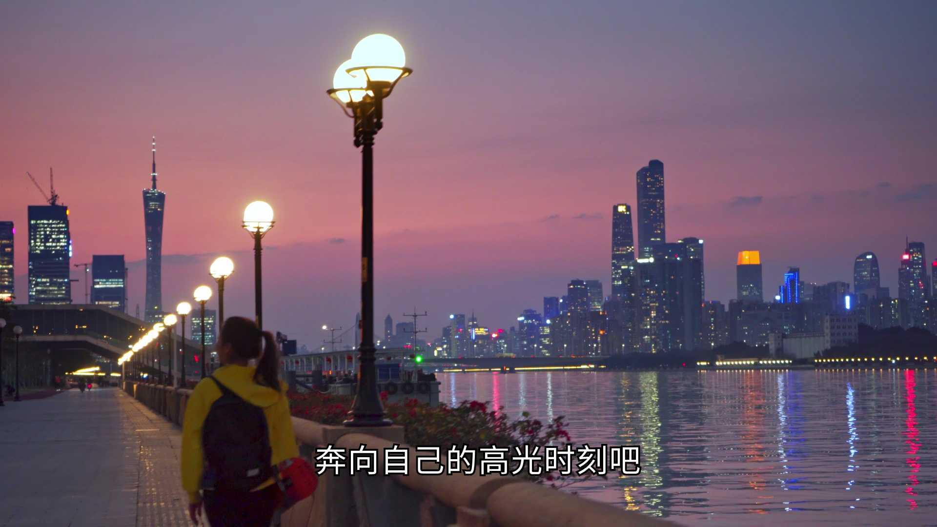 广州珠江边的晚霞真的太美了