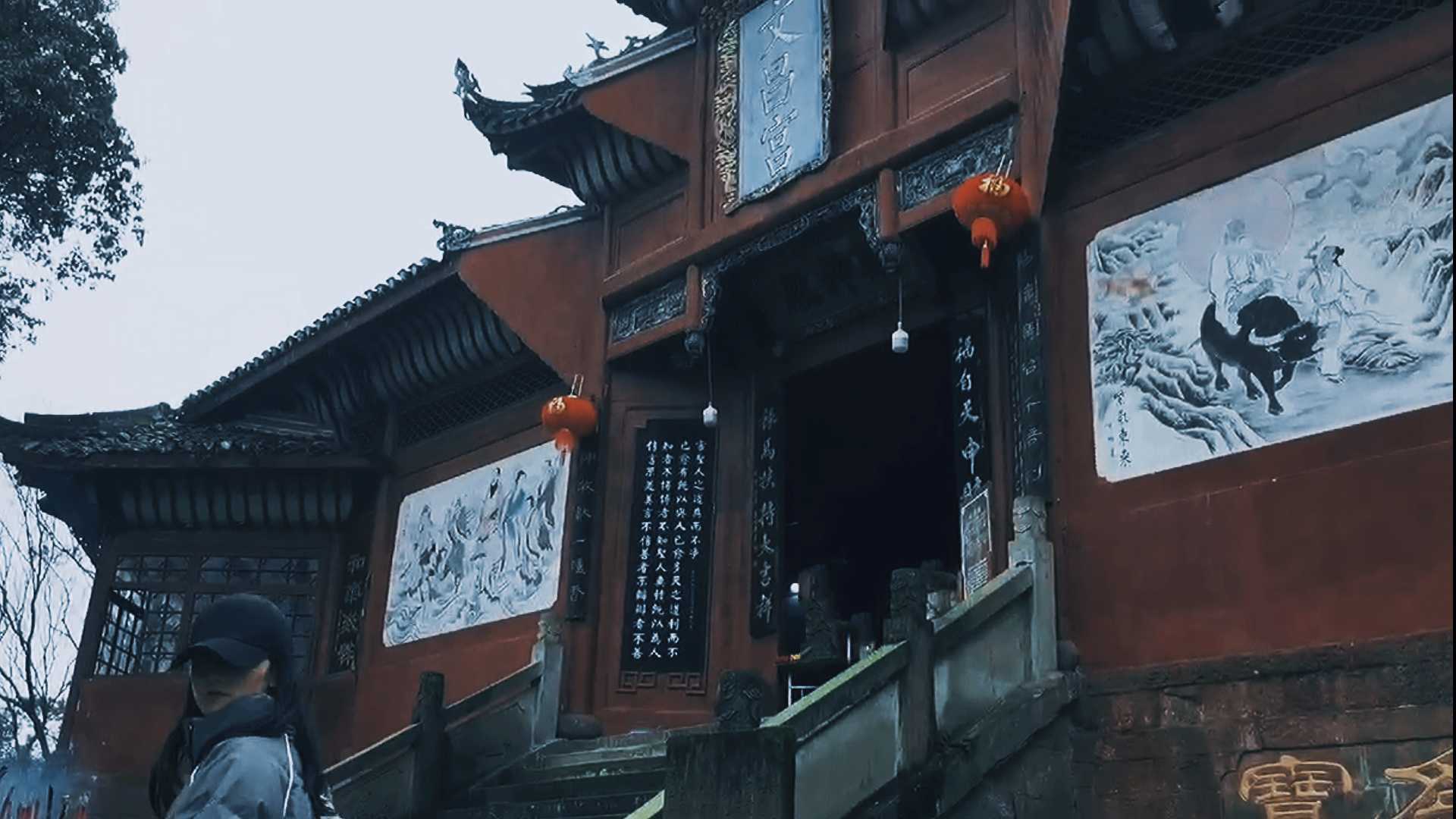 旅行vlog——见证巴蜀与渝州的历史痕迹