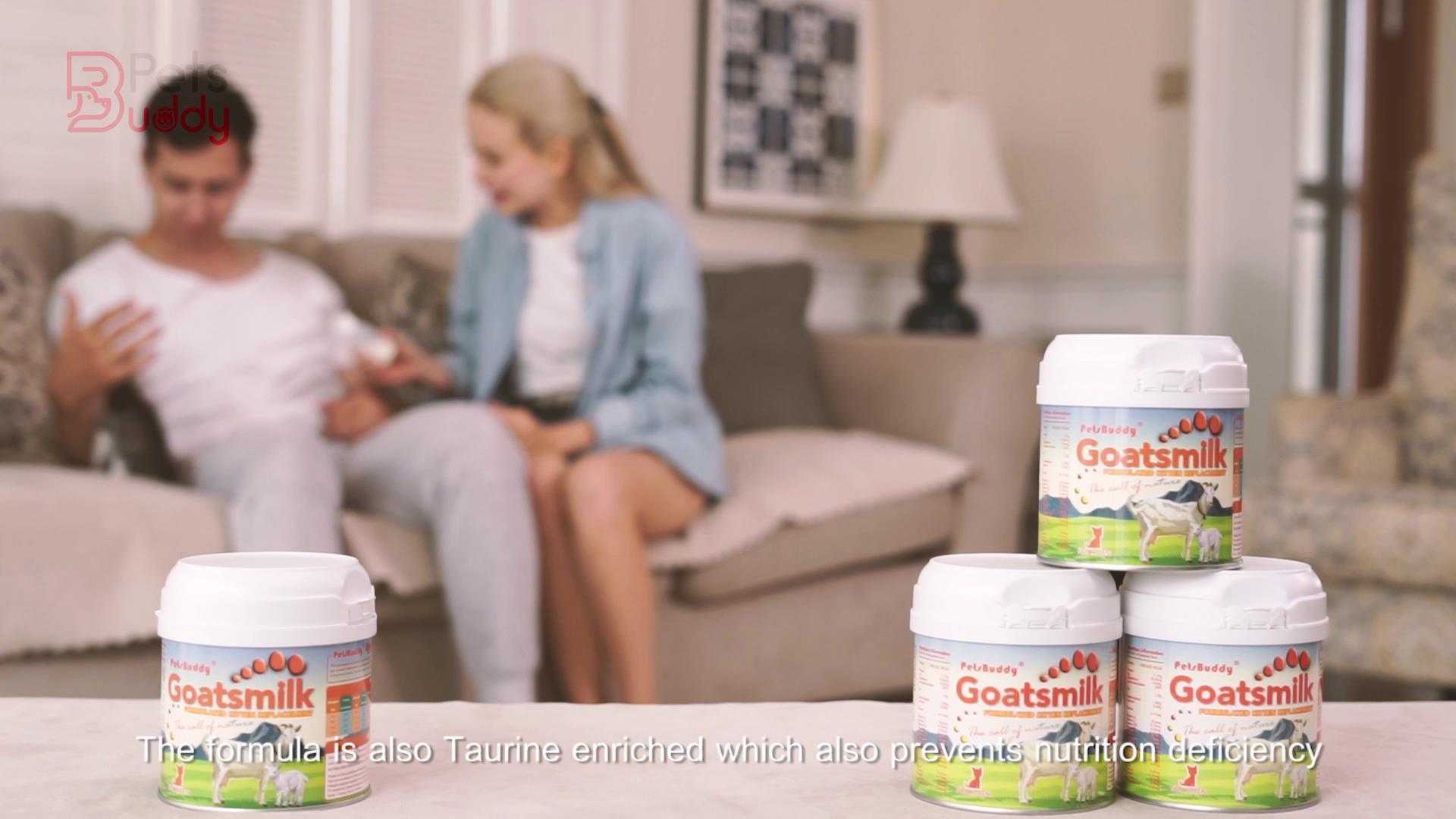 产品宣传片-澳洲羊奶粉