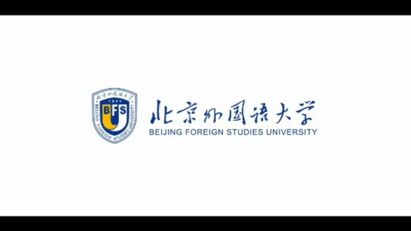 2021年作品北京外国语大学80周年形象宣传片《跨越》