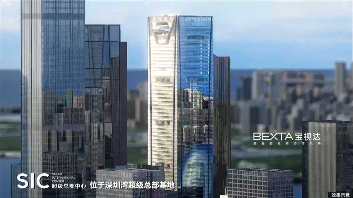 BEXTA宝视达 x 深圳湾SIC超级总部中心 | 构筑超未来理想商业空间