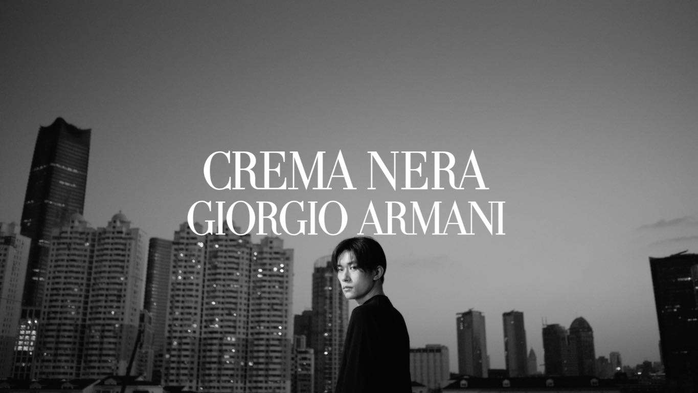 ARMANI-Cream Nera 易烊千玺