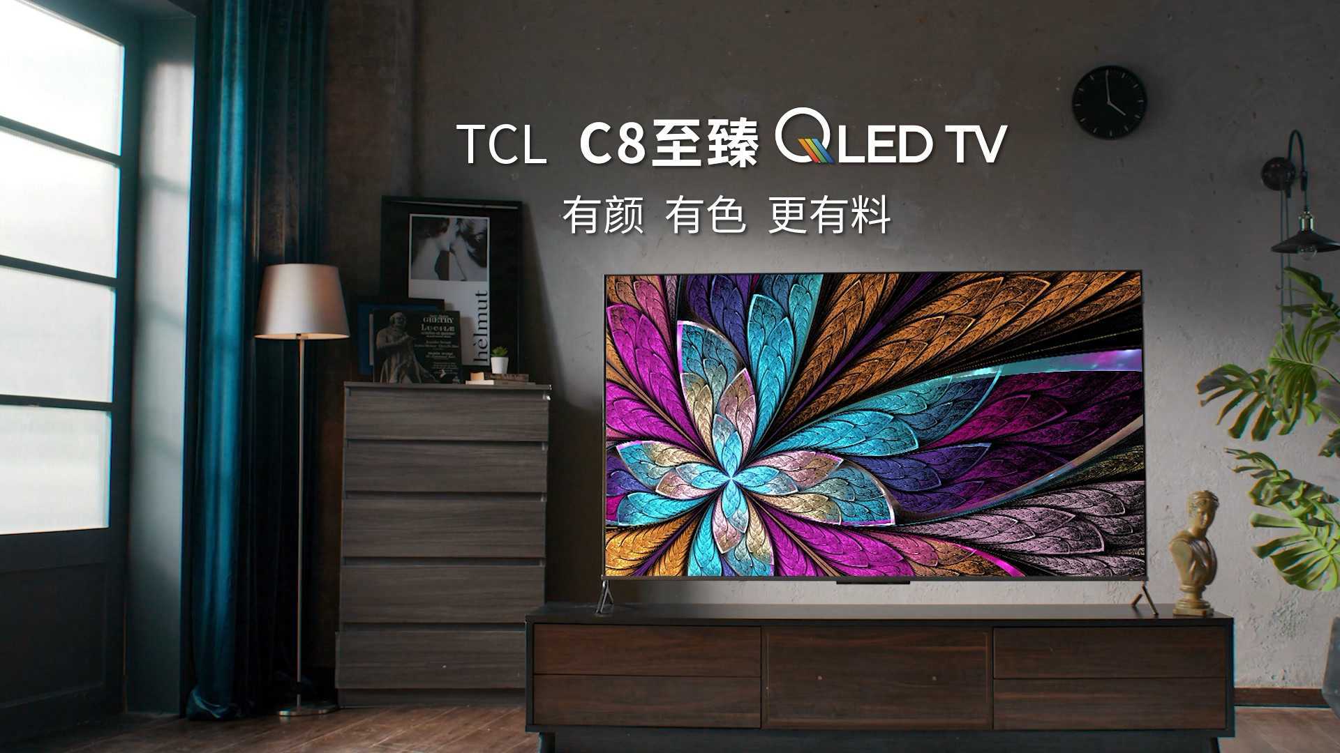 TCL C8电视机｜妙见放送