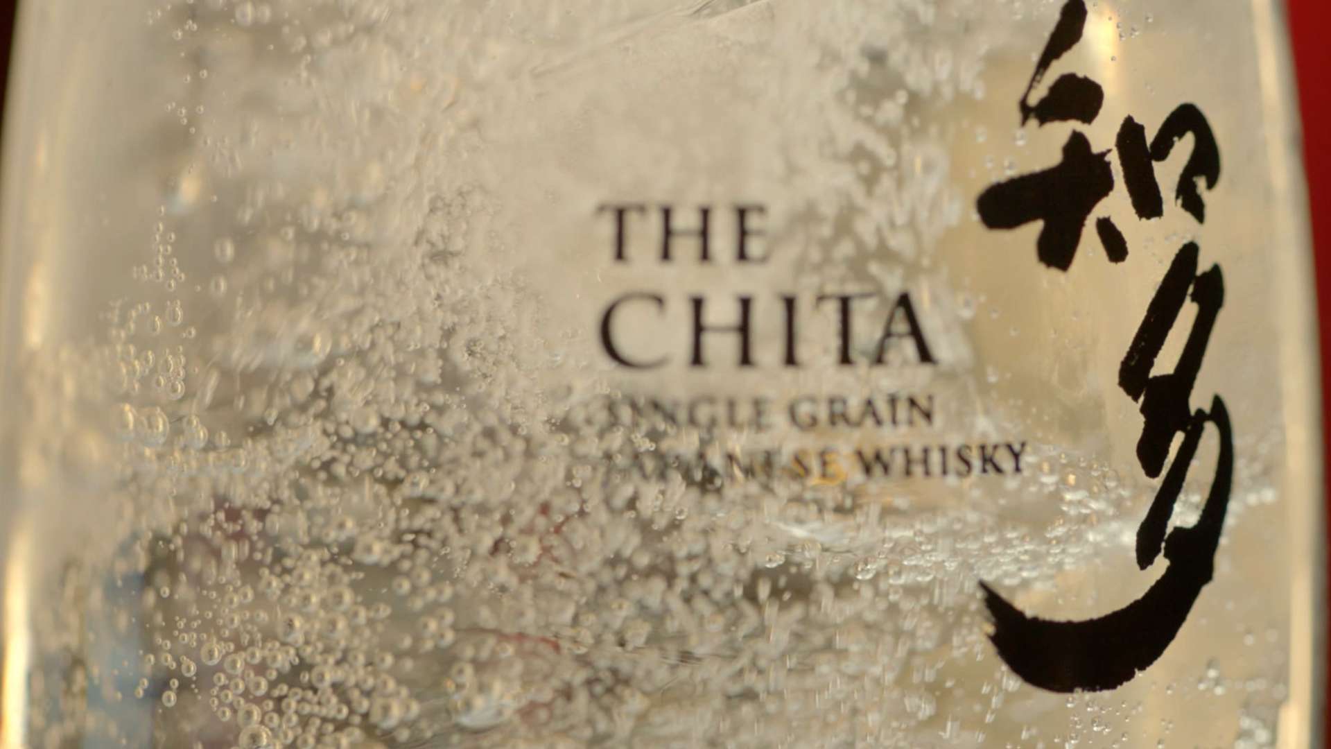 三得利CHITA威士忌TVC-居酒屋篇