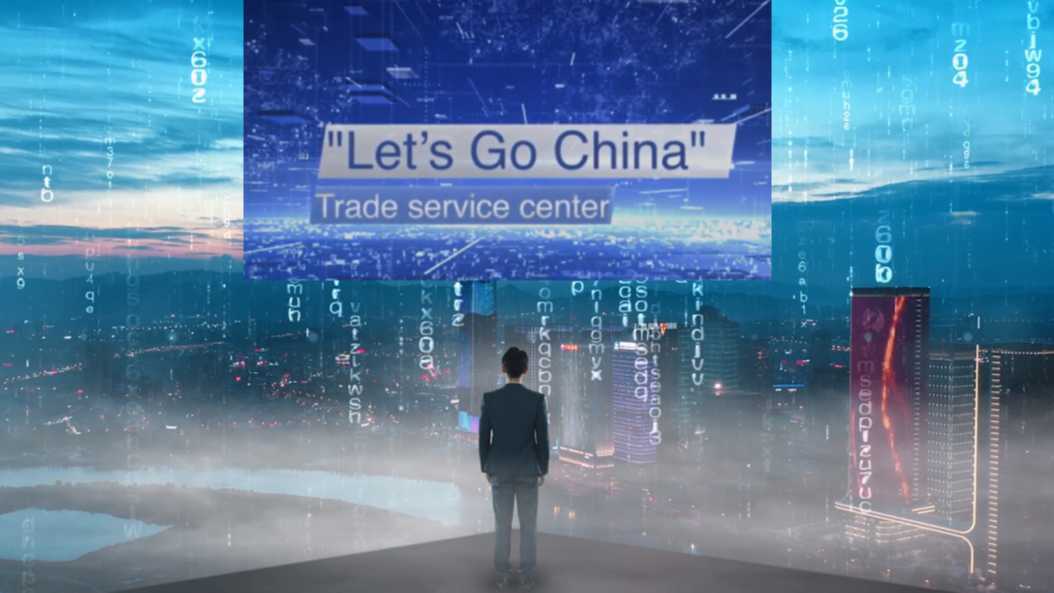 品牌形象宣传片「  Let's Go  China  」