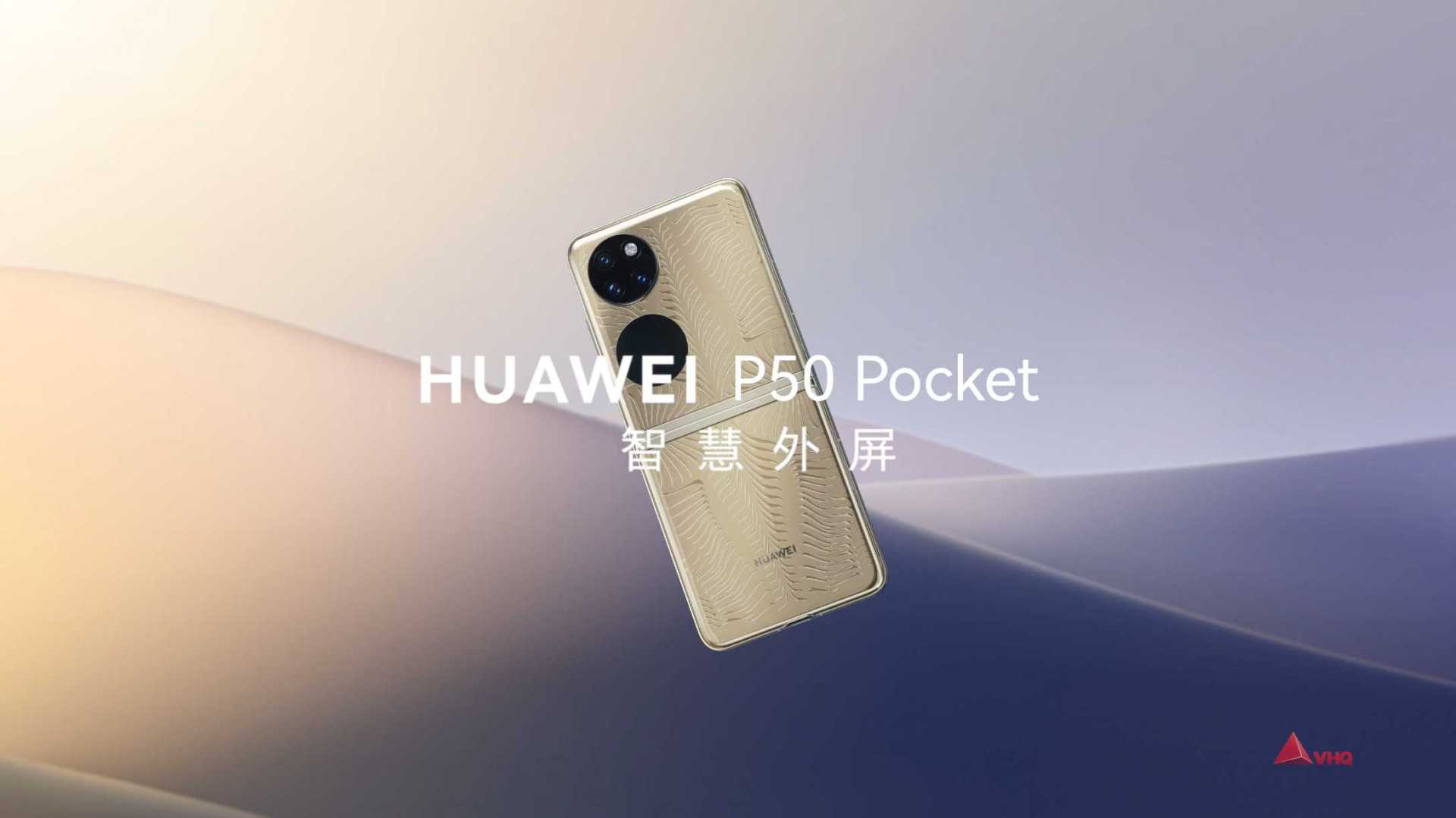 华为 P50 Pocket 功能展示视频