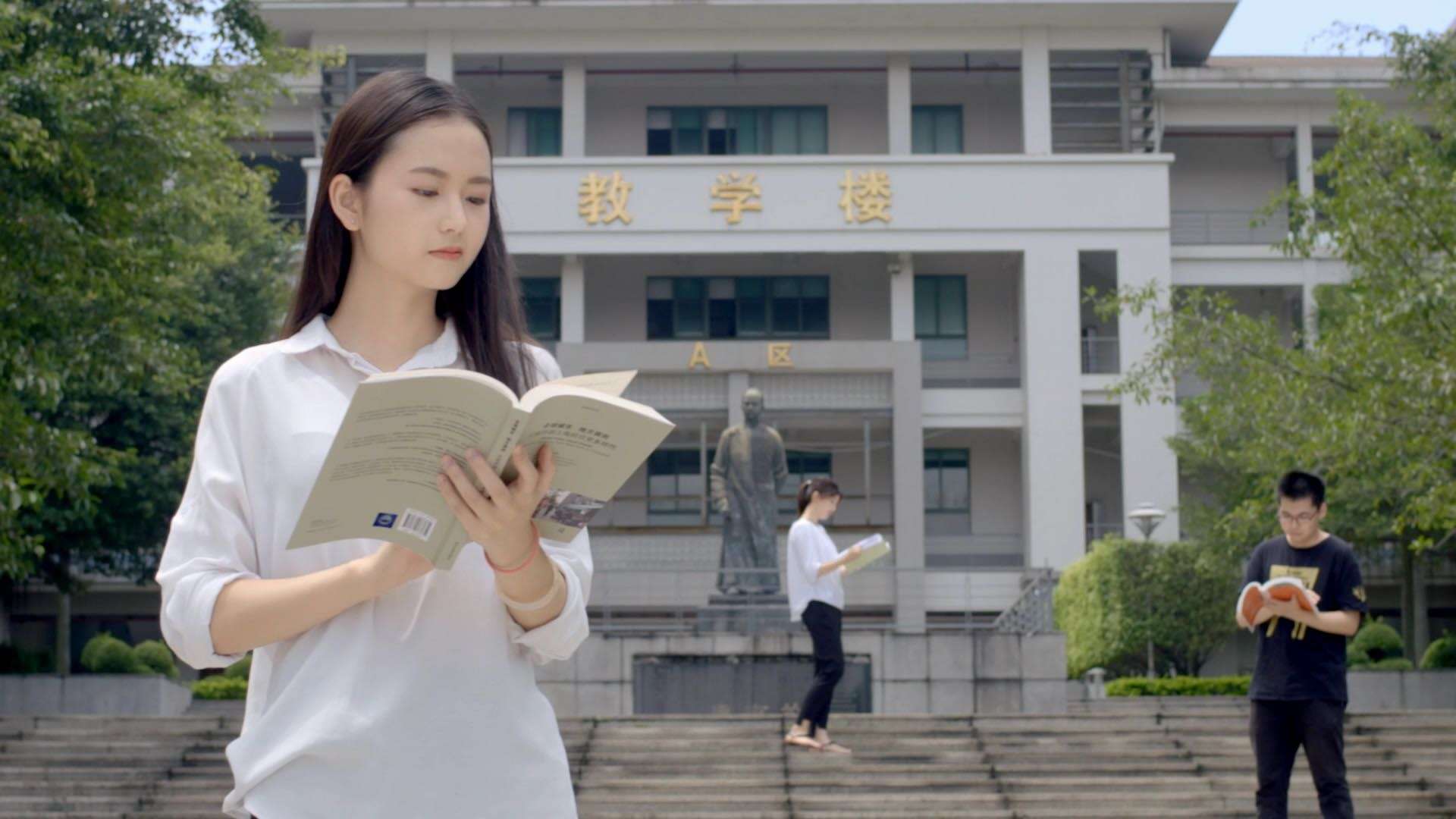 《未来我定义》华南师范大学2017年招生宣传形象片