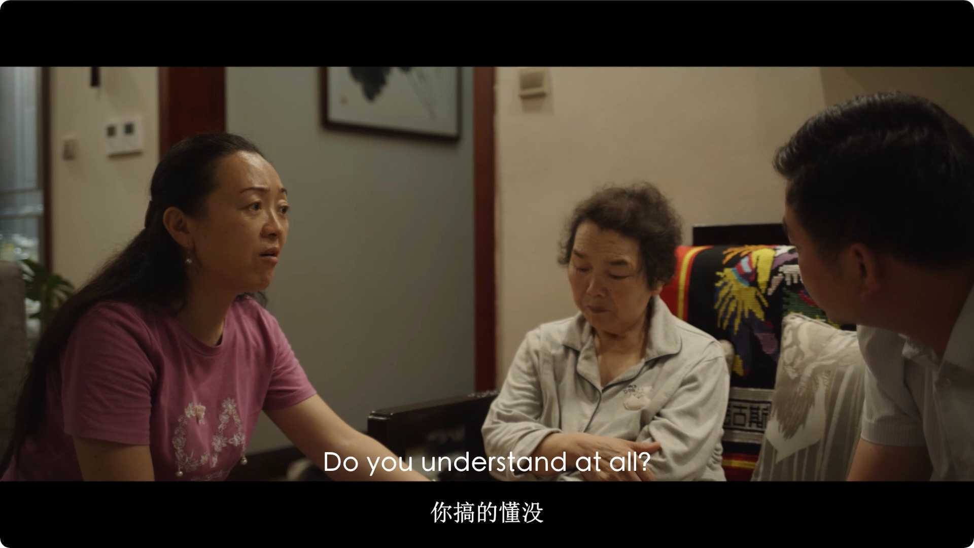 剧情短片《一朵爱莲》展现中国小城镇中年妇女真实生活困境