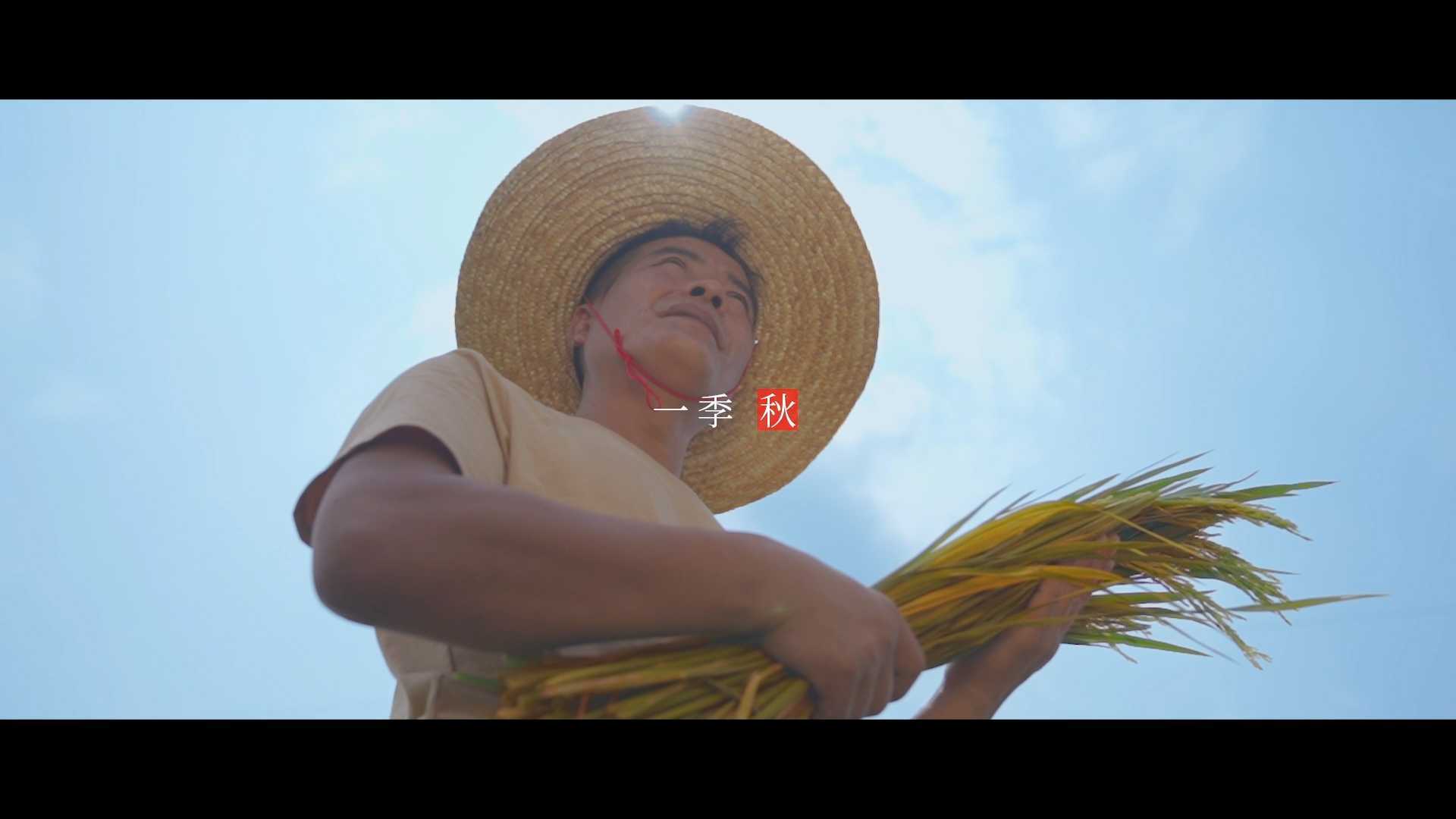 2021_广州白云丰收节宣传片-导演版