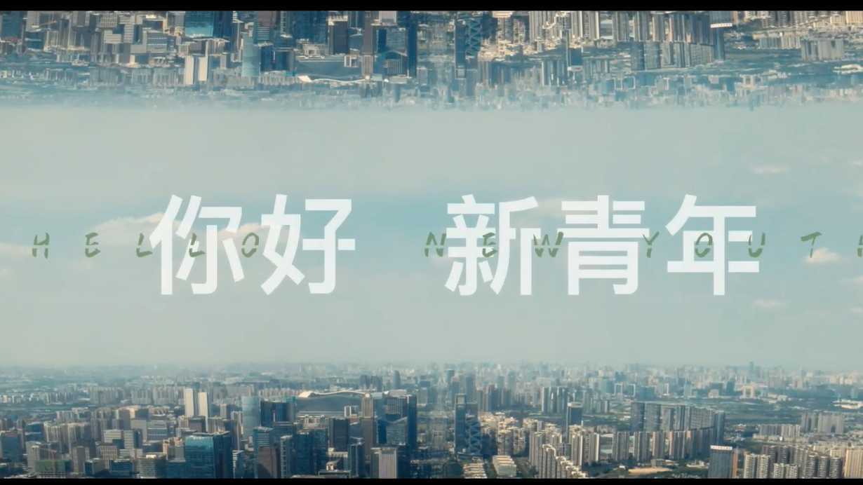 中国铁建  新川樾配音作品   24小时配音在线！成稳男声配音