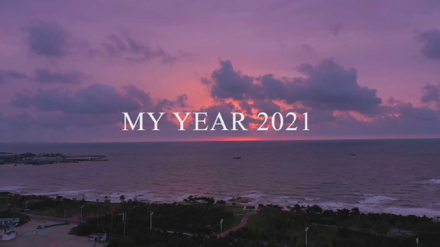MY YEAR 2021，自学一年摄影师的2021年终总结。
