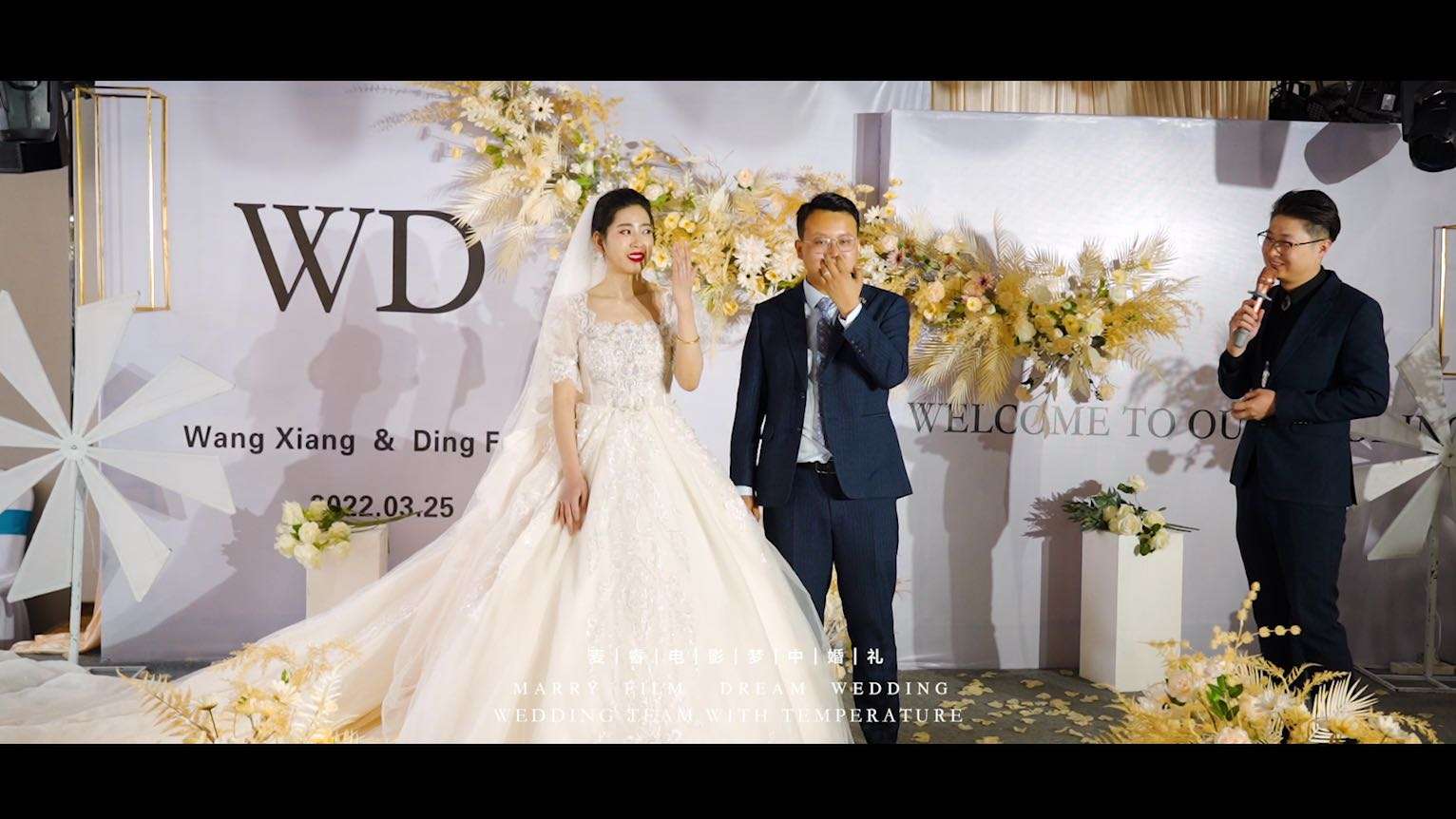 March 25 「Wang & Ding」婚礼MV