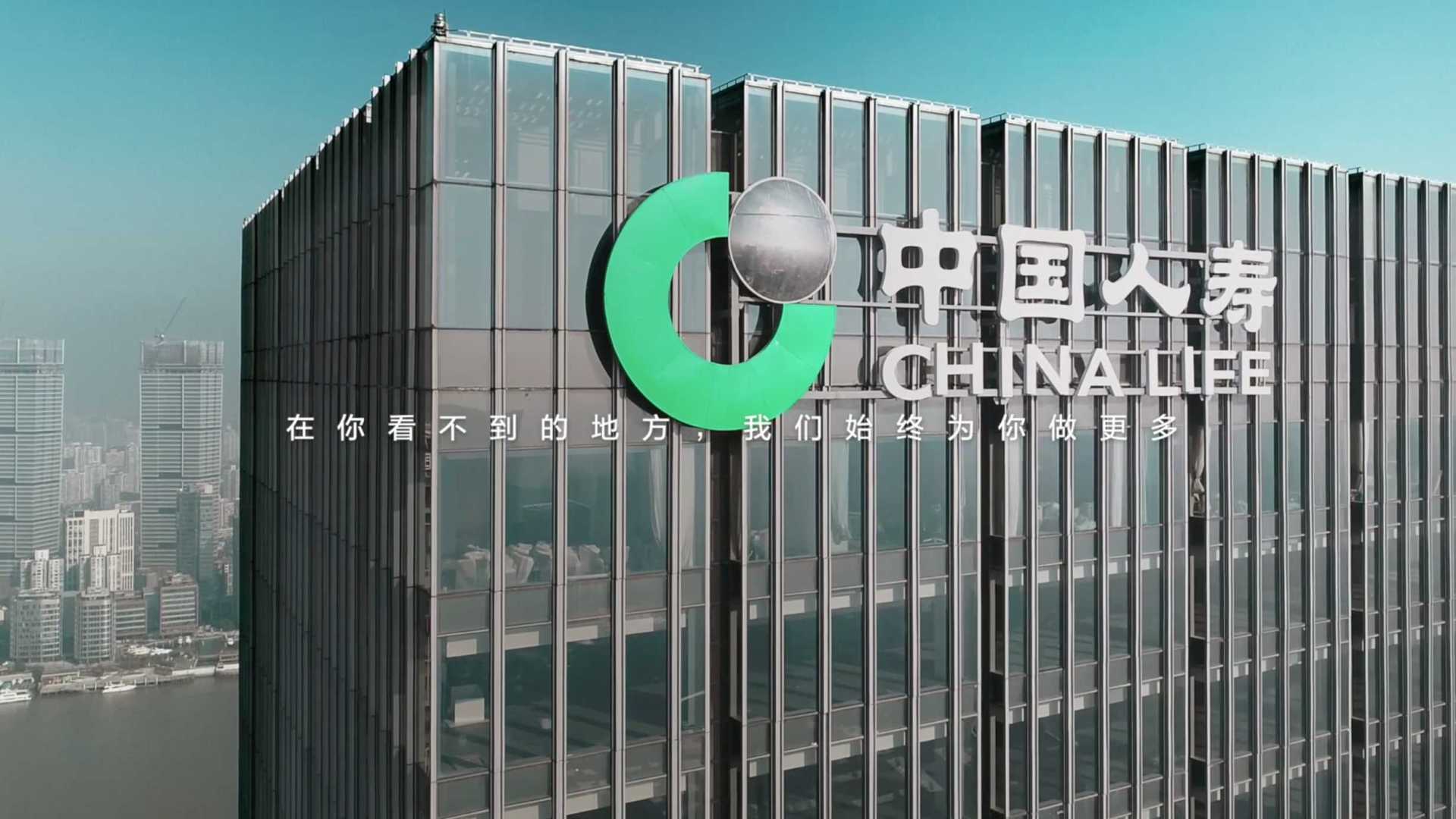中国人寿70年系列TVC之客户服务篇