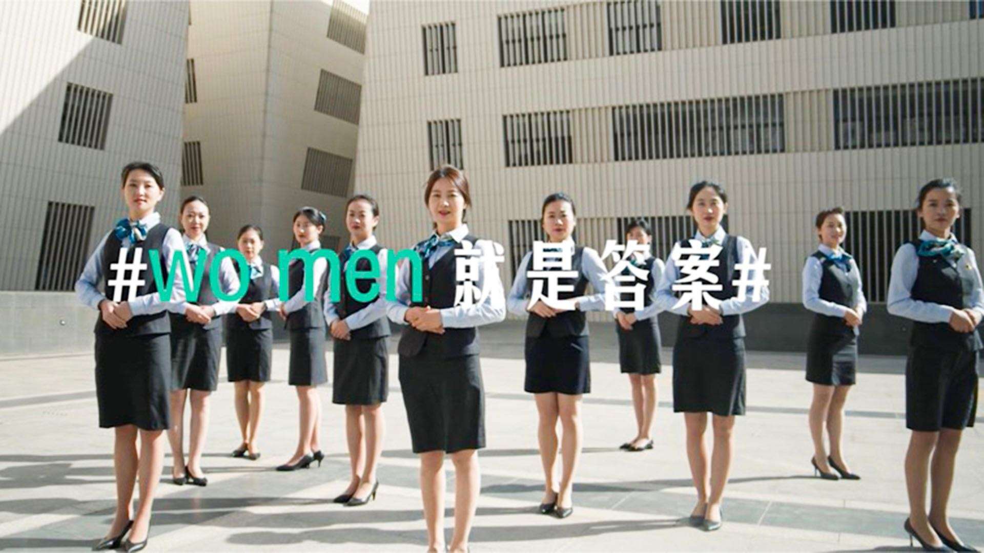 咸阳农业银行三八妇女节形象广告《不被定义 勇敢做自己》