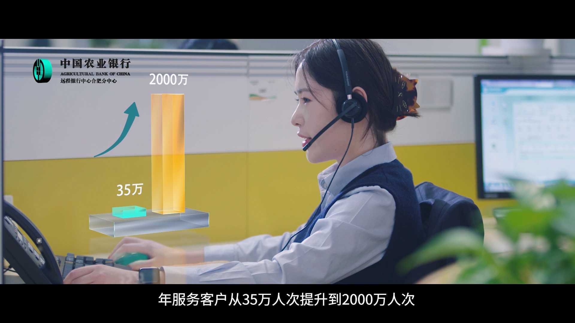 10周年中国农业银行宣传片拍摄|合肥宣传片拍摄|宣传片制作公司
