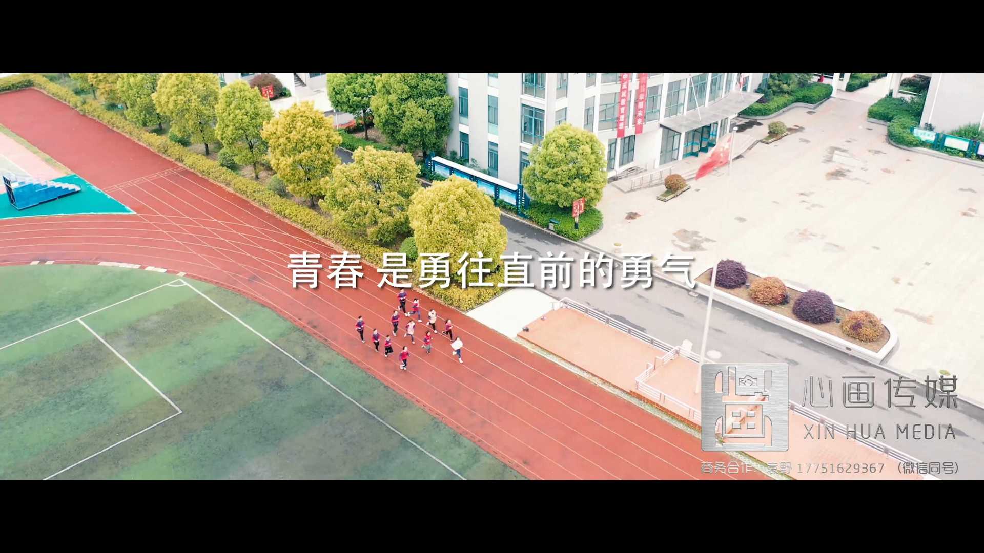 共青团靖江市委员会纪念百年五四微电影《青春靖行》