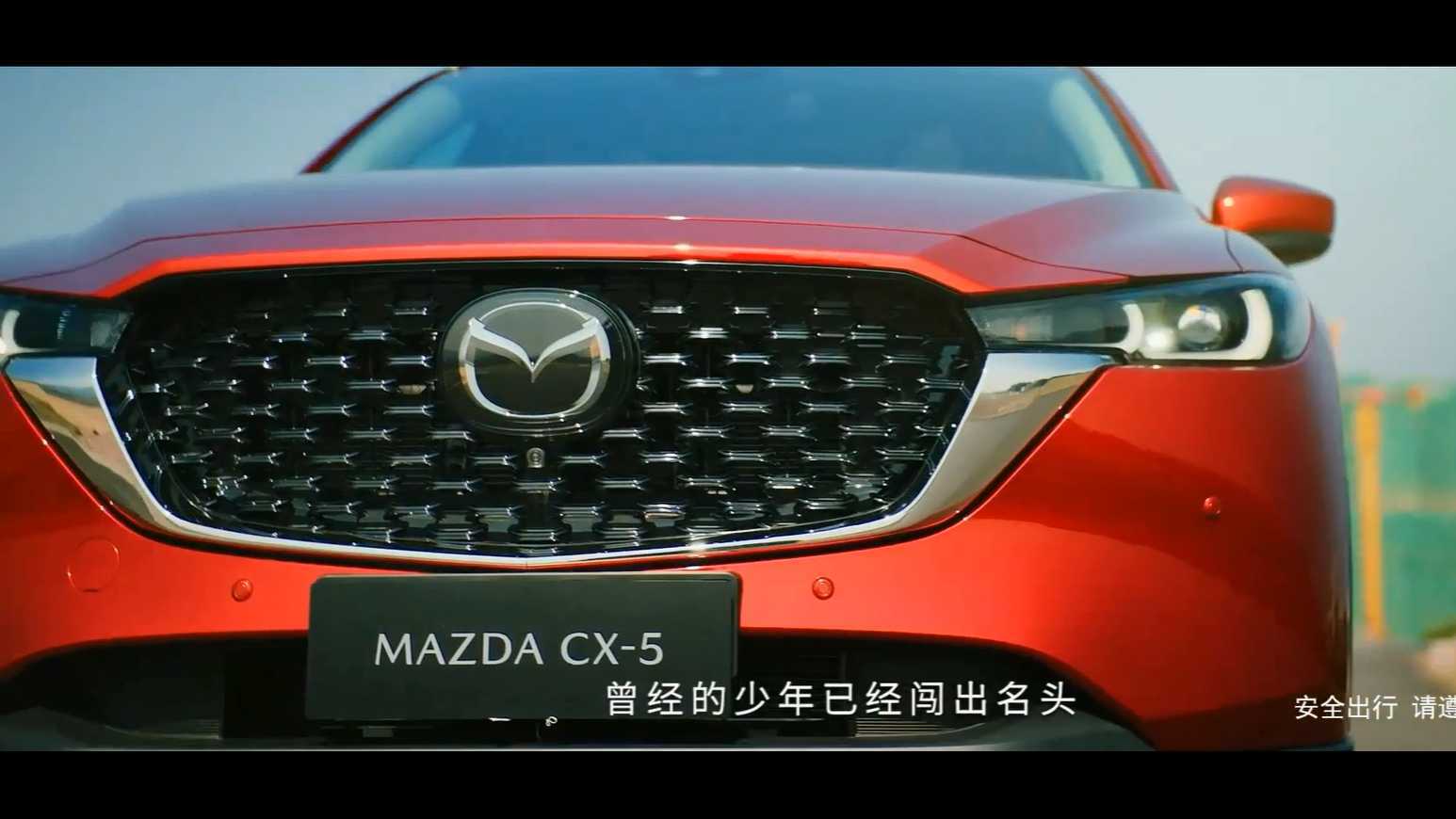 长安马自达  汽车配音！新MAZDA  CX-5耀目登场！高品质男声在线配音！
