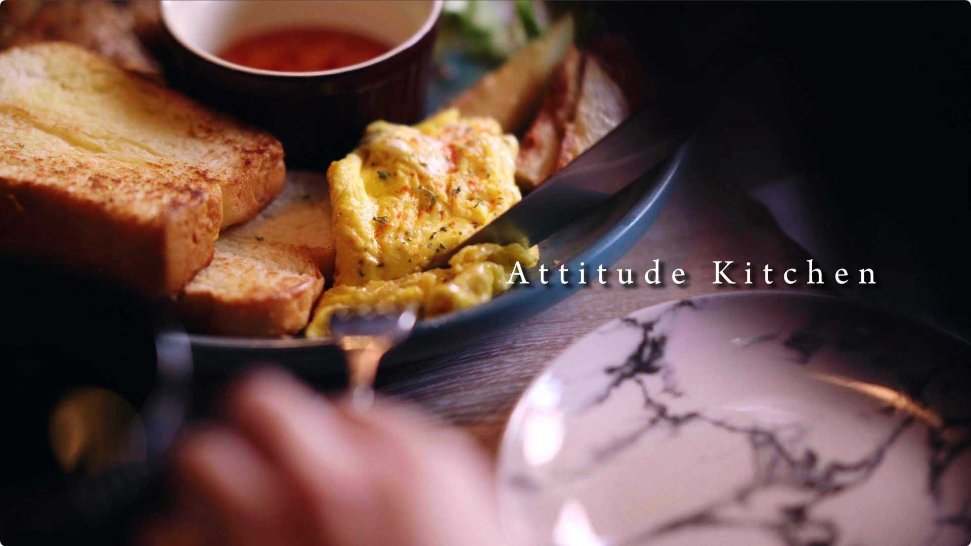 Attitude Kitchen | 探店VLOG
