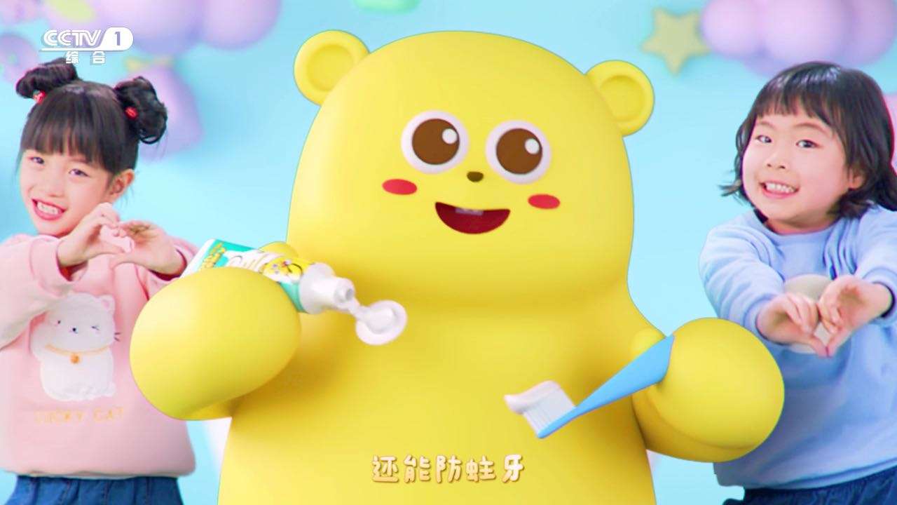 小牙熊防蛀牙专利儿童牙膏CCTV央视广告