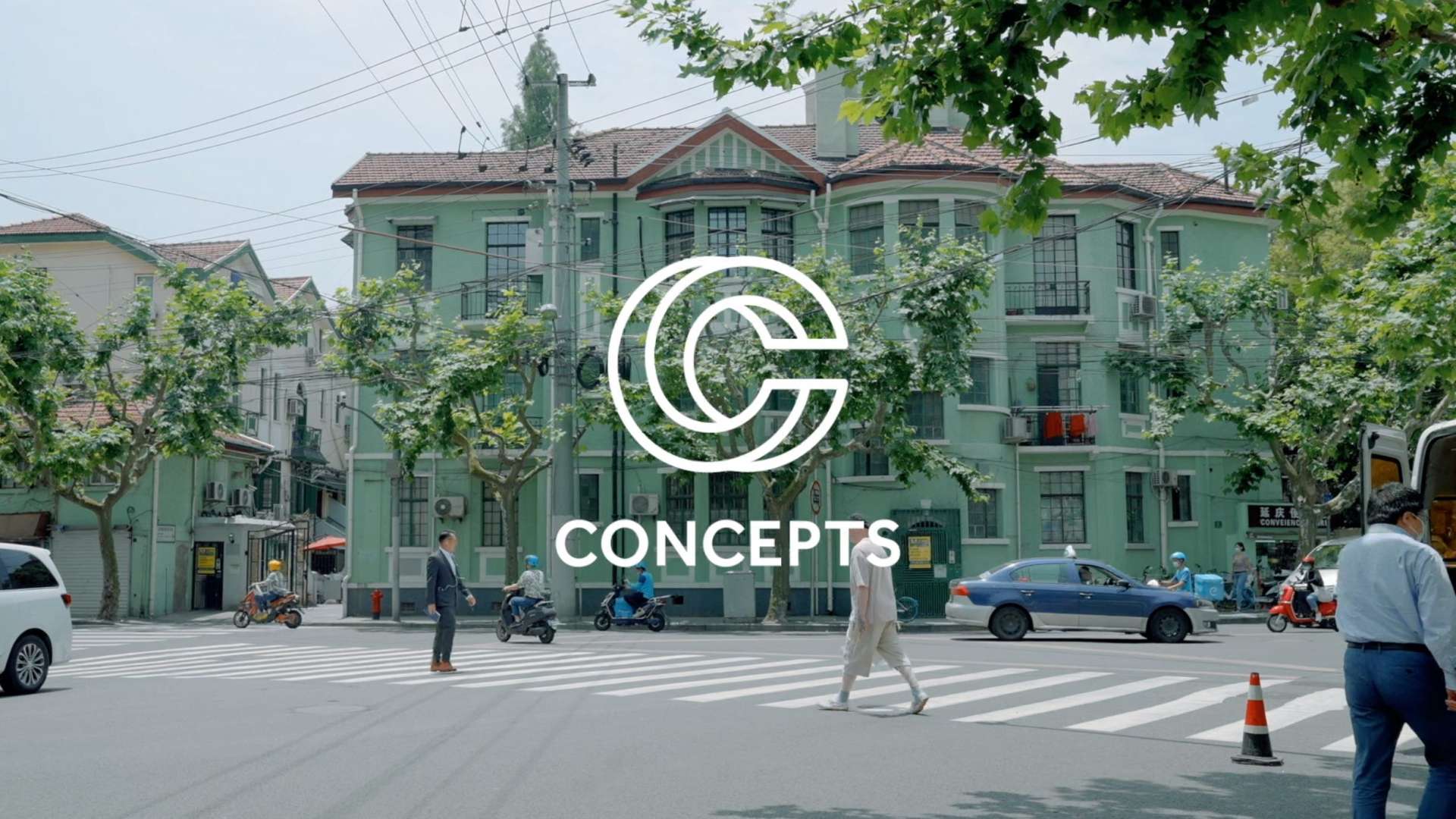 2021 Concepts 潮牌天猫新品发售概念片