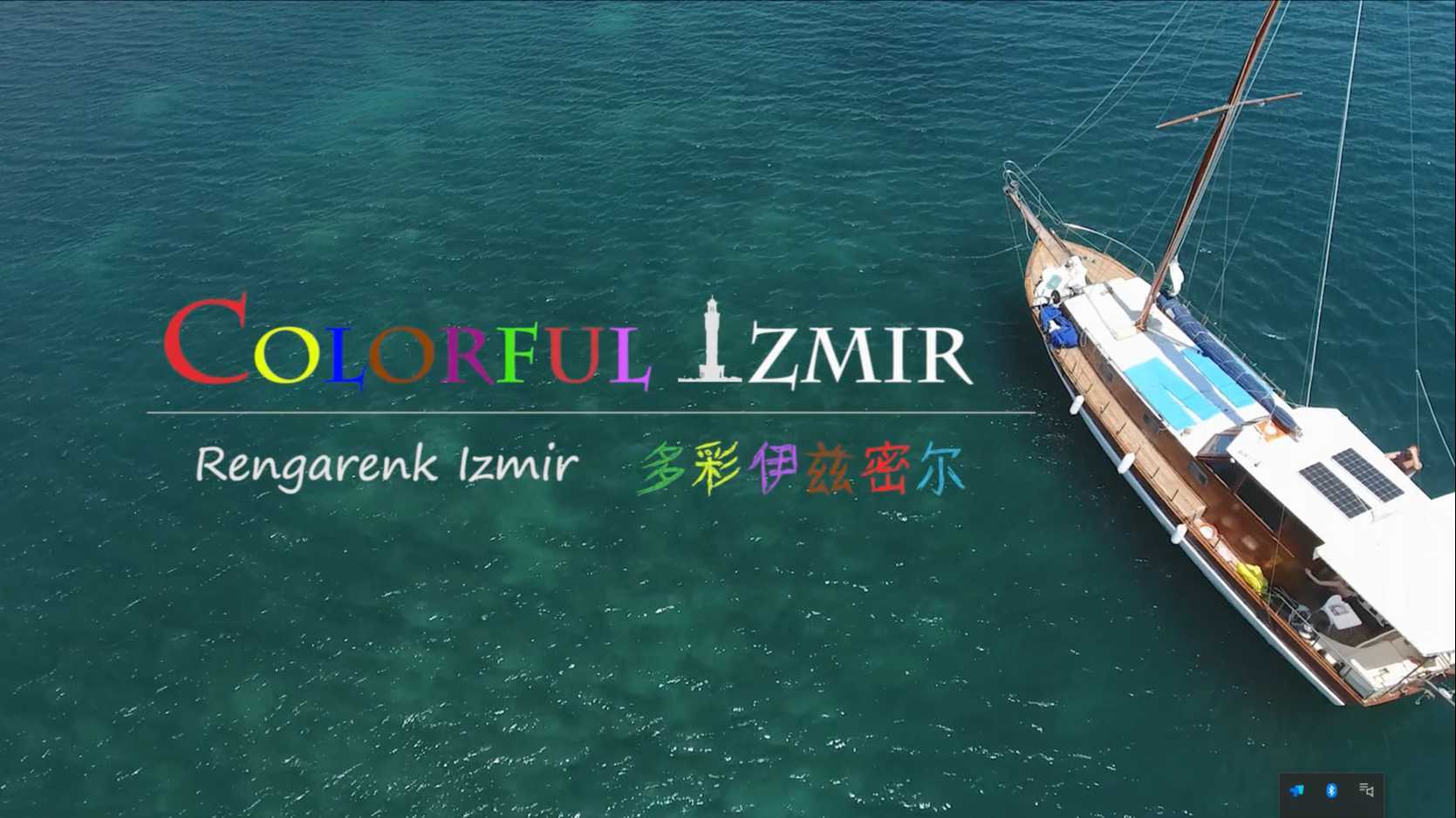 中国导演拍摄的国外城市宣传片《多彩伊兹密尔》