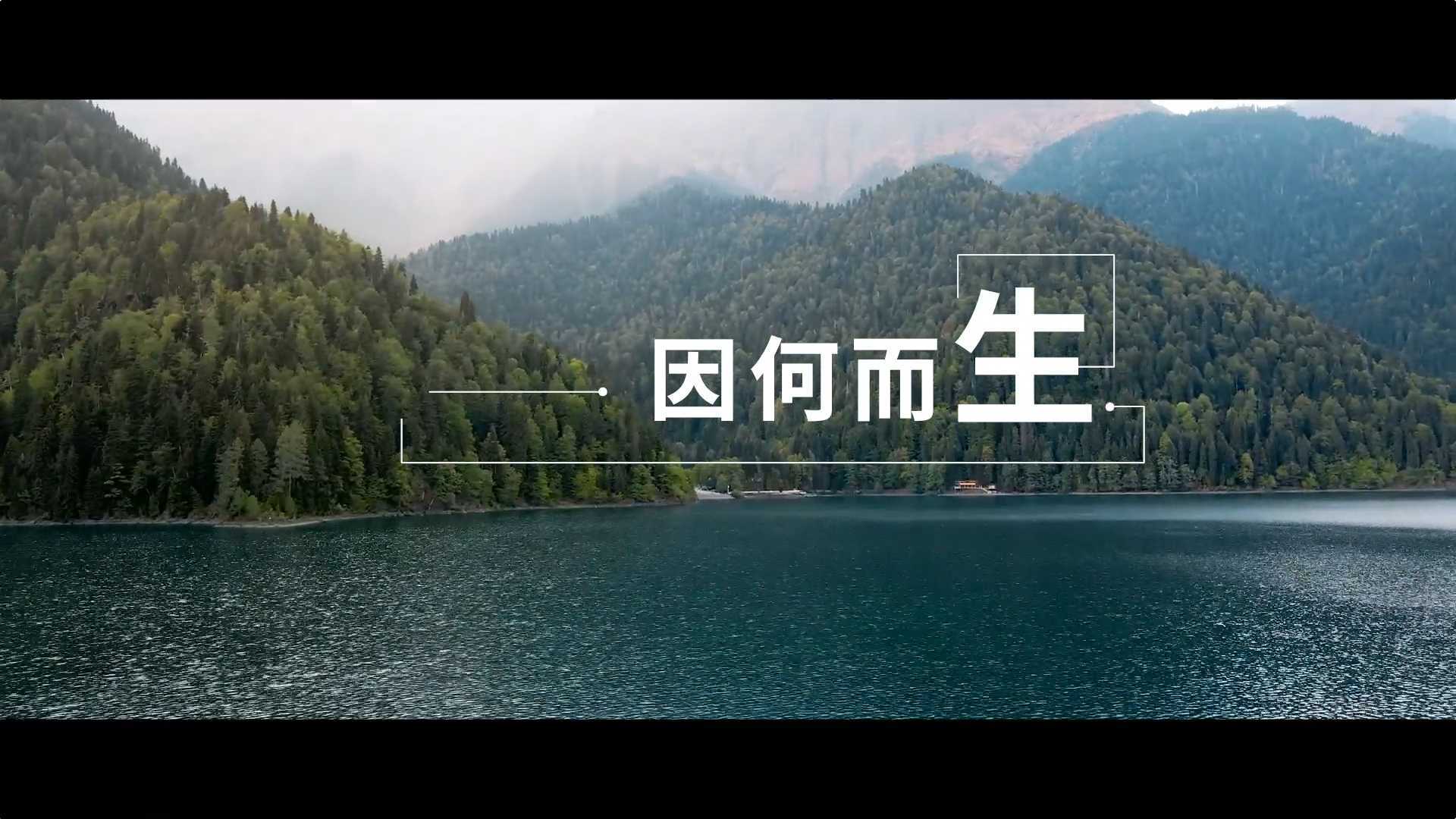 鼎康企业宣传片2min33s