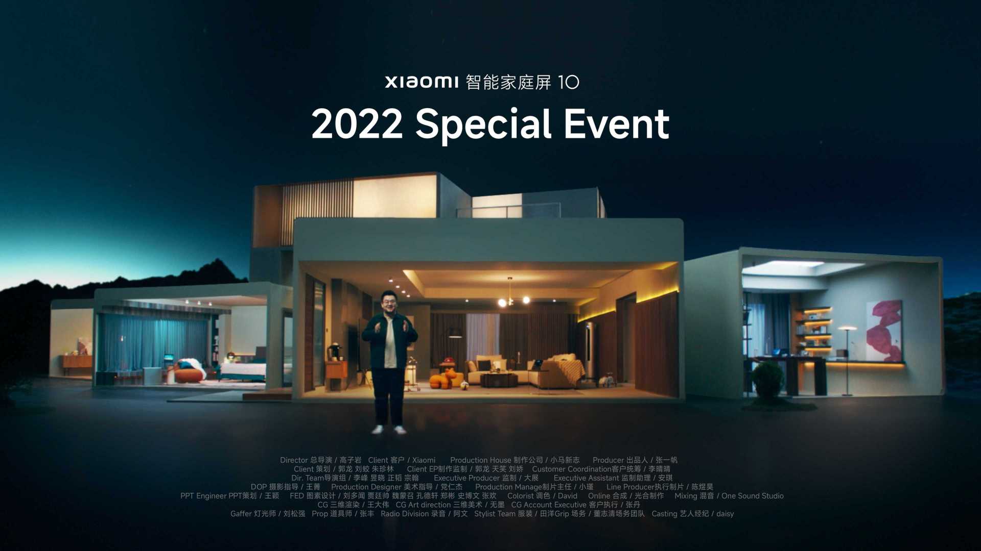 2022 Xiaomi 春季新品线上发布会“Surprise”AIoT Part
