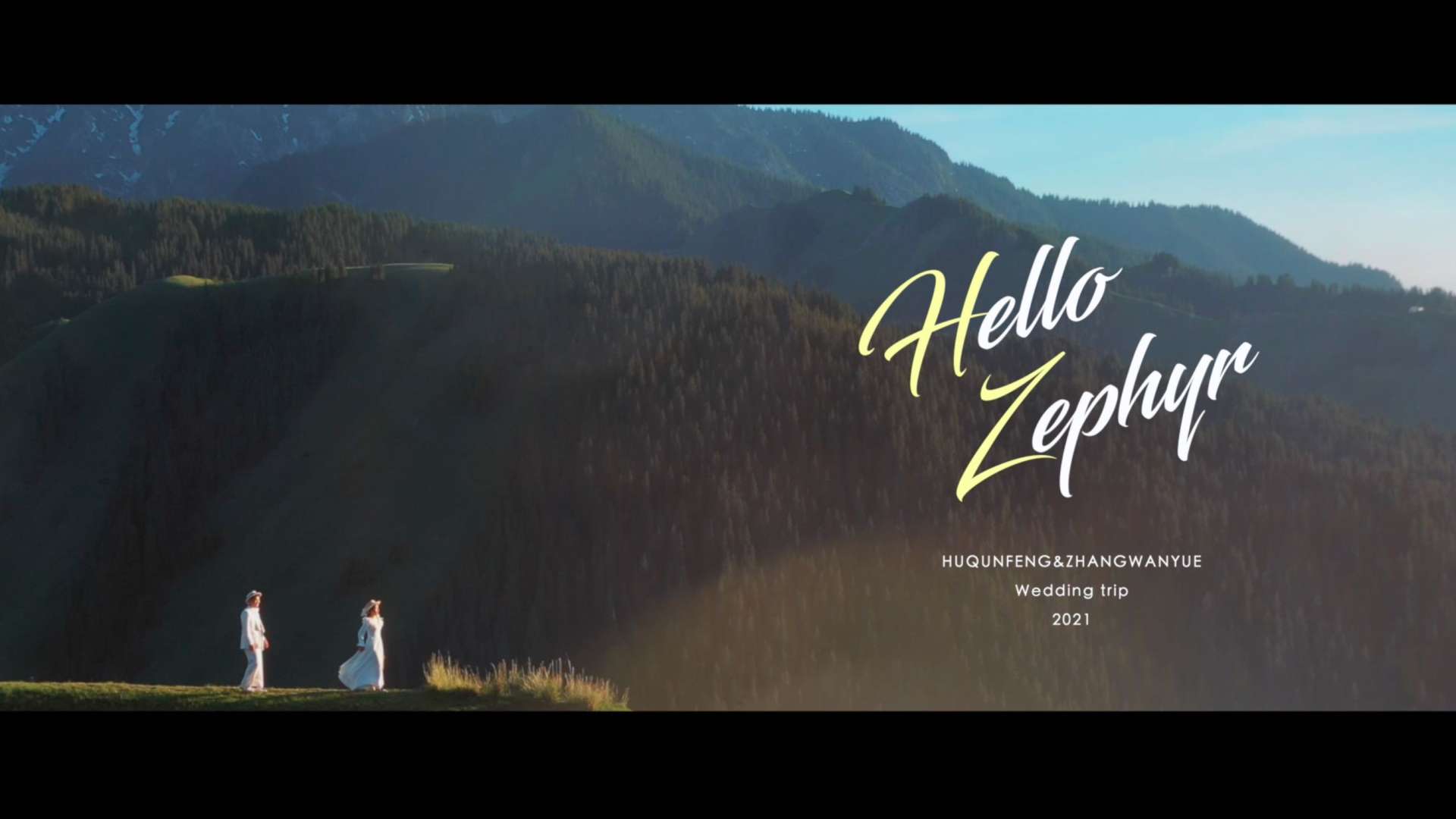 H&Z婚前旅拍婚礼预告《你好，这阵清风》