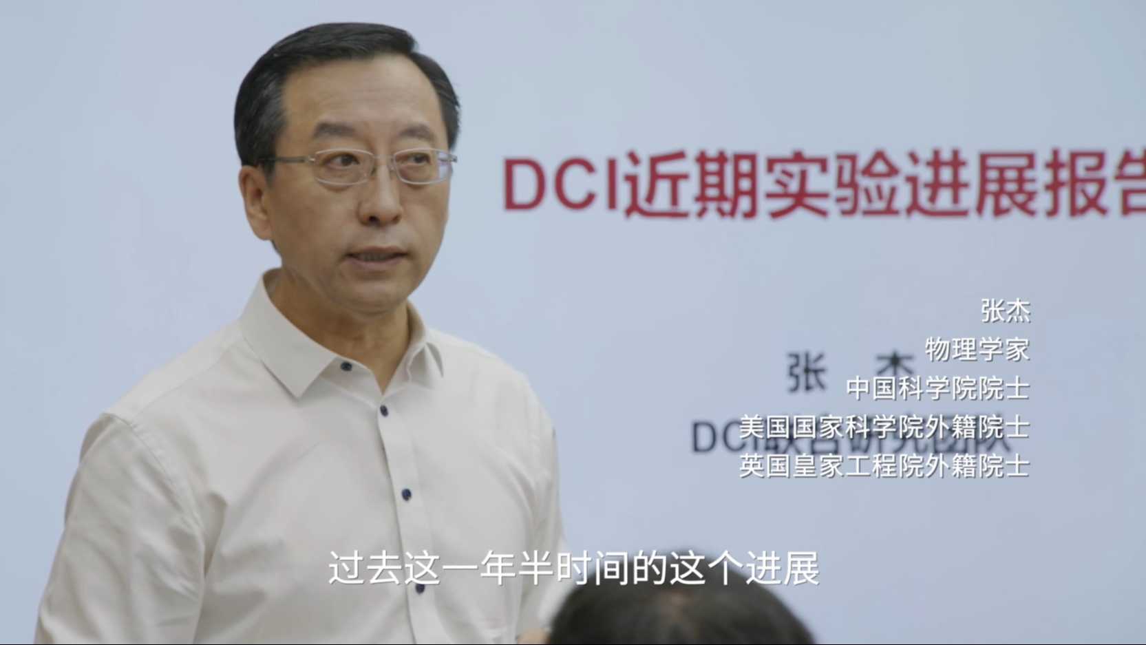 “中国版诺贝尓奖”记录获得未来科学大奖的第一天：张杰教授