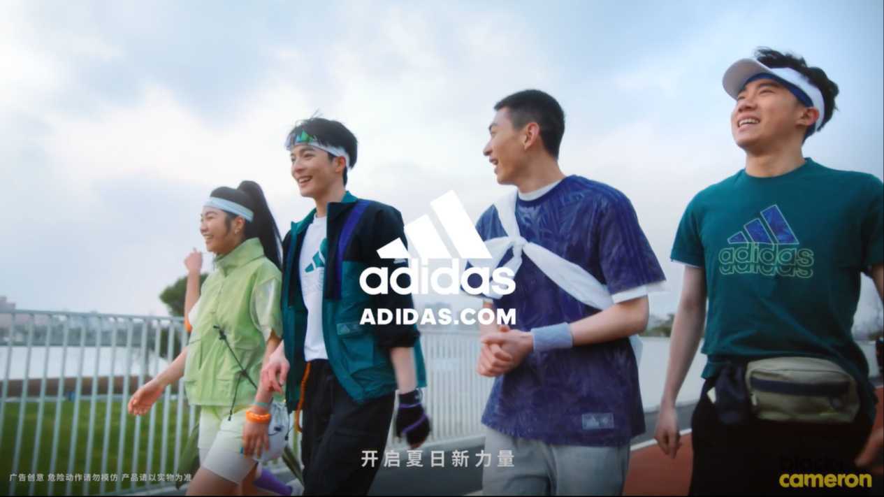 Adidas Summer  |  开启夏日新力量