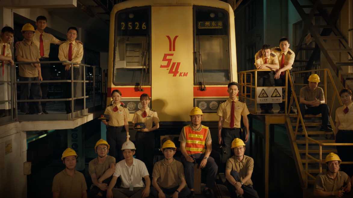《这就是我们》-广州地铁三十周年、共青团一百周年宣传片
