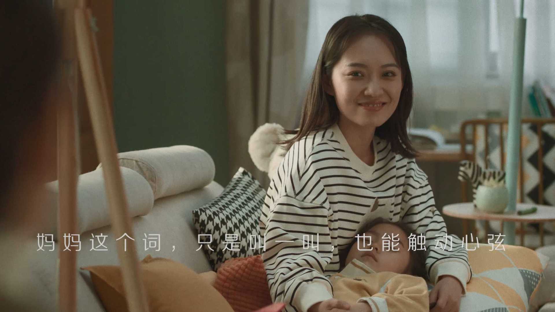 中国移动 | 母亲节短片《当她成为妈妈》